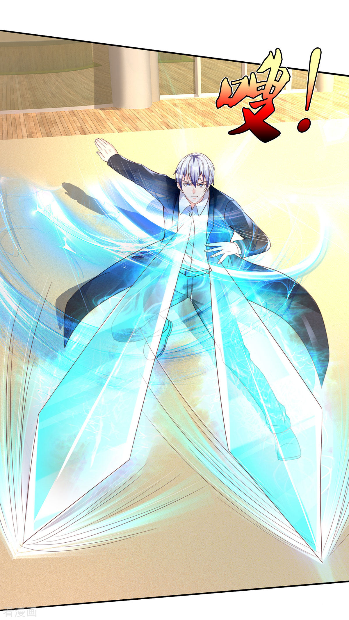 我是大仙尊304话