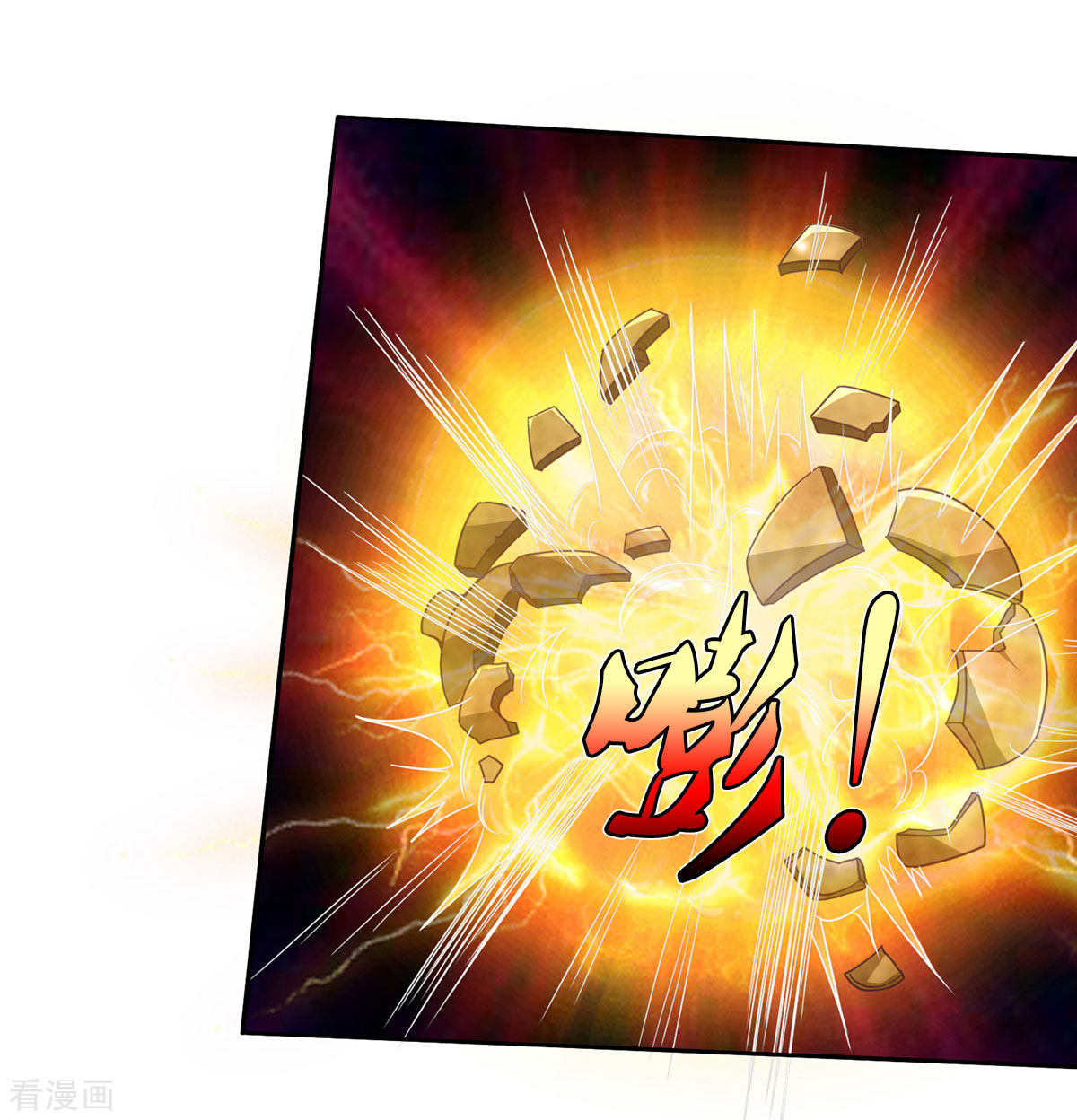 我是大仙尊304话