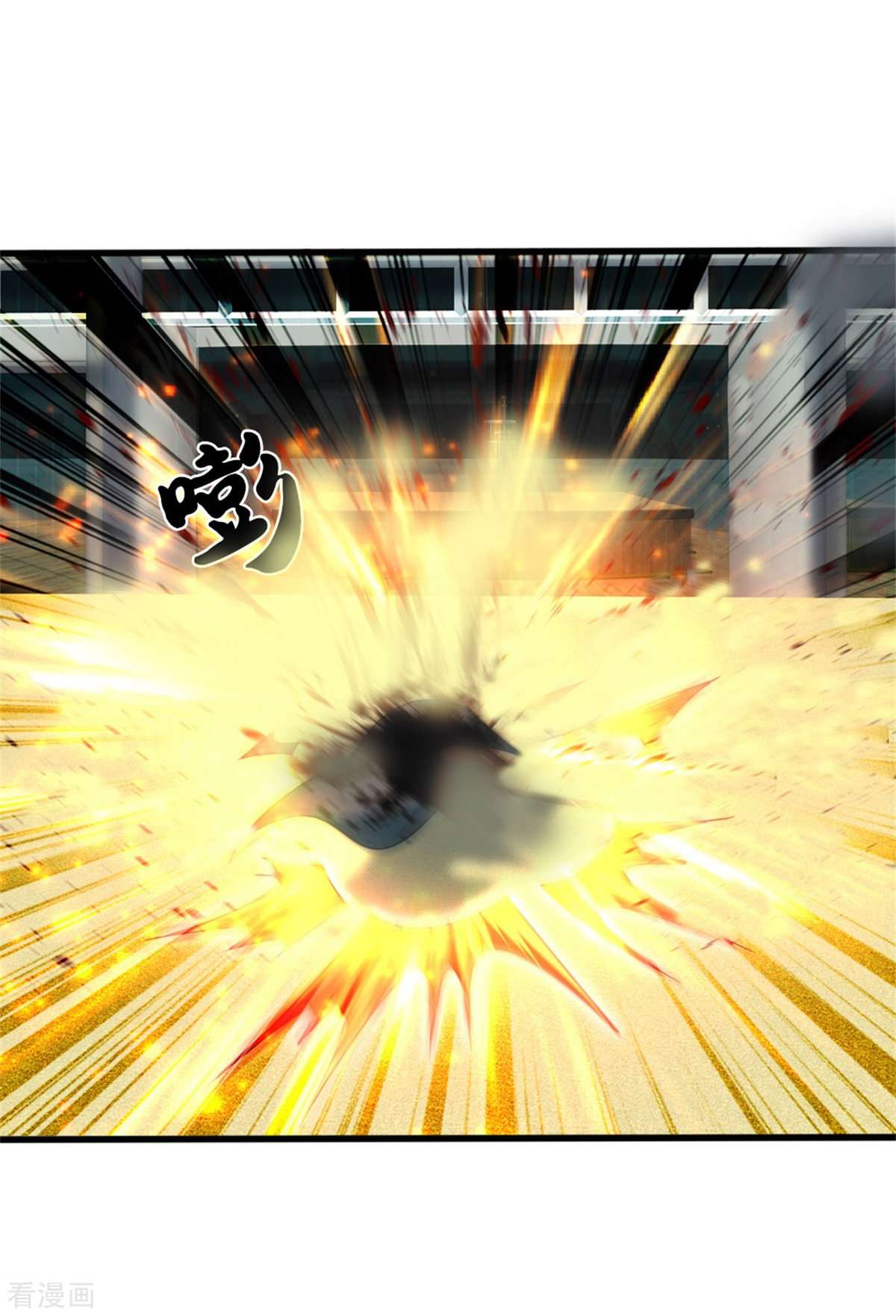 我是大仙尊304话