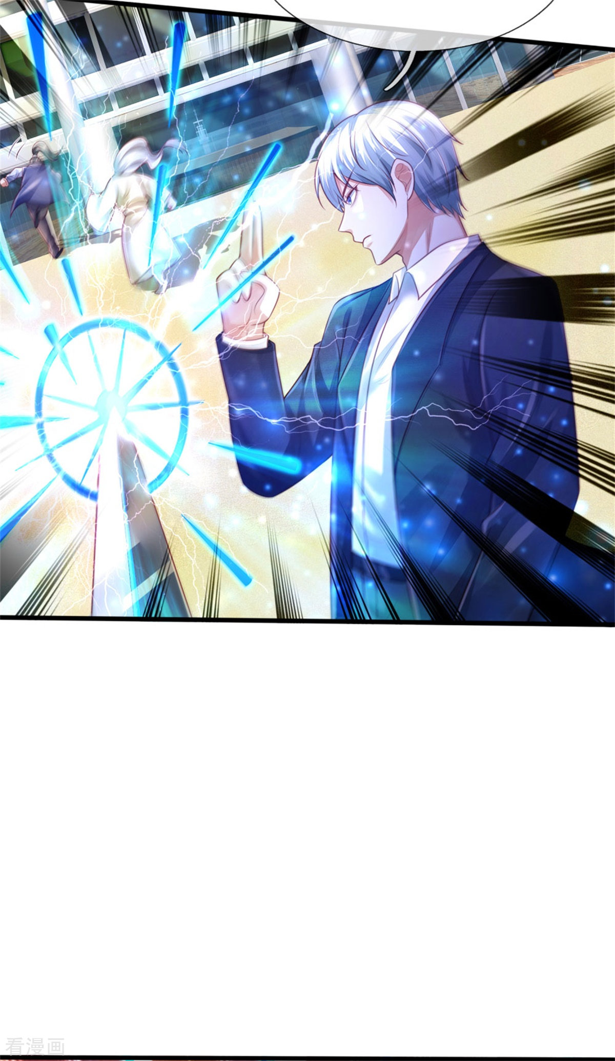 我是大仙尊304话