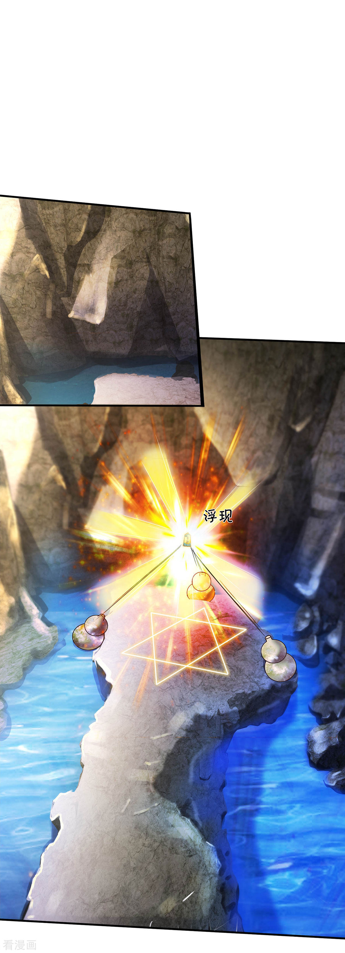 我是大仙尊305话