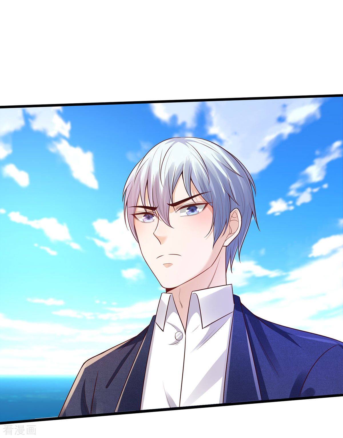 我是大仙尊305话