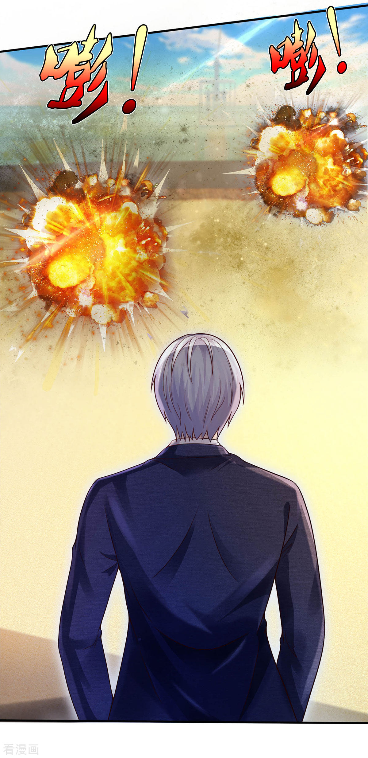 我是大仙尊305话