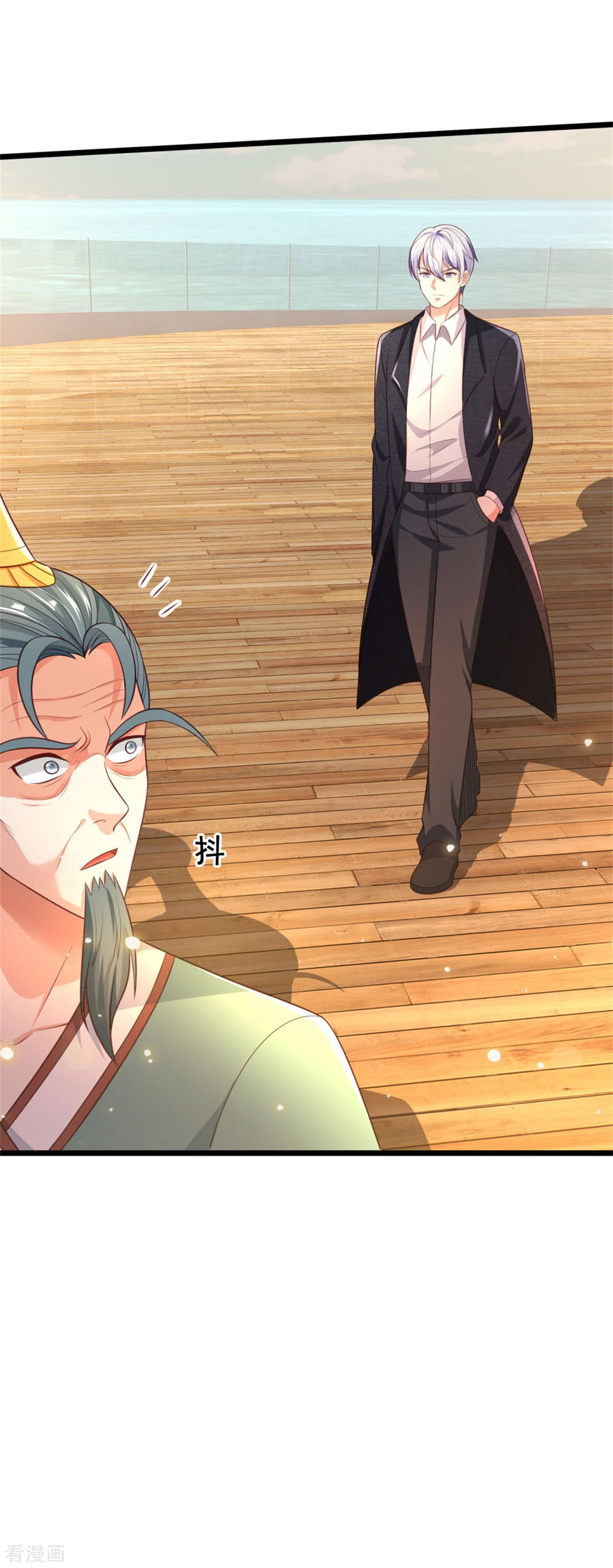 我是大仙尊306话