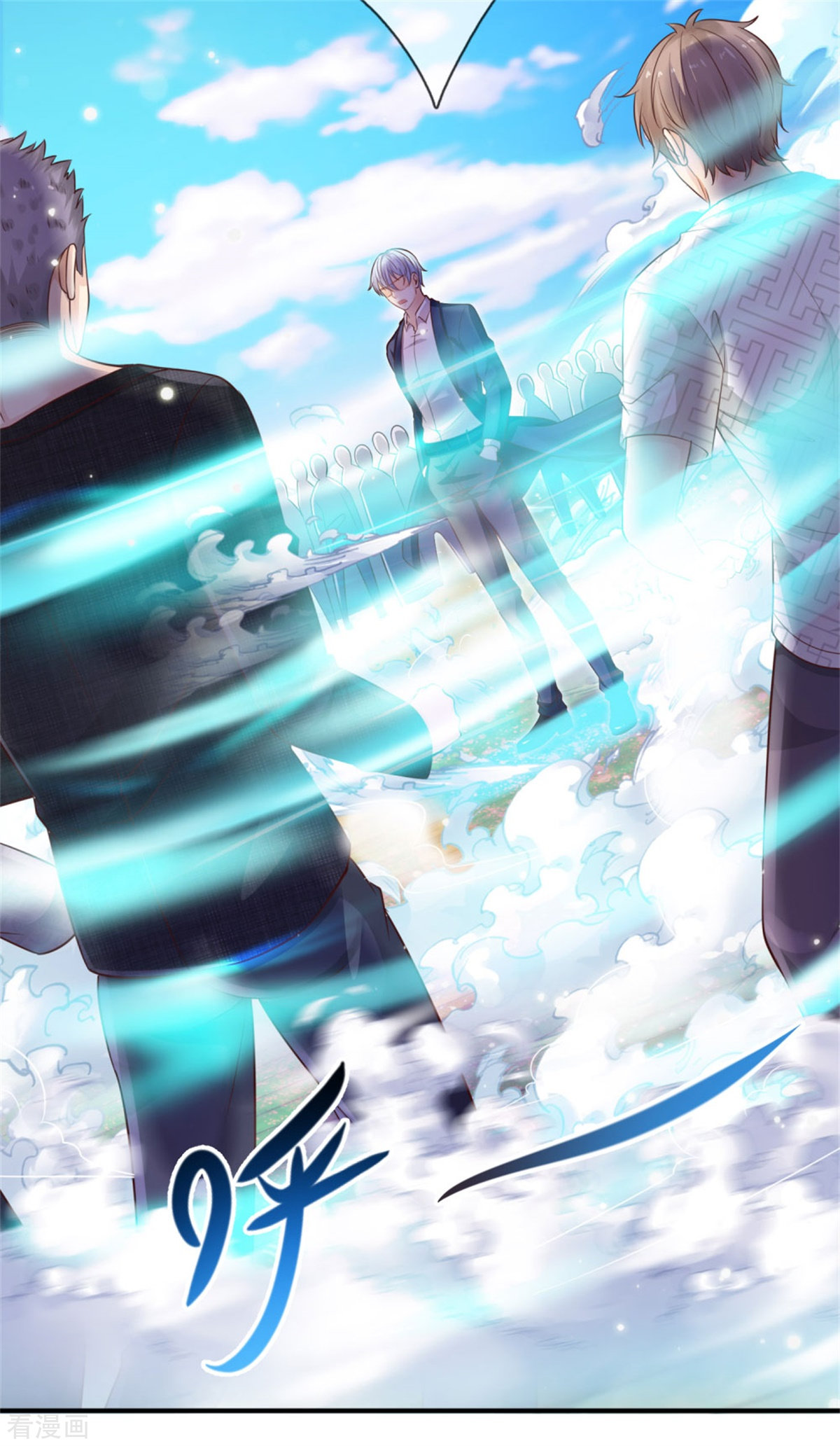 我是大仙尊307话