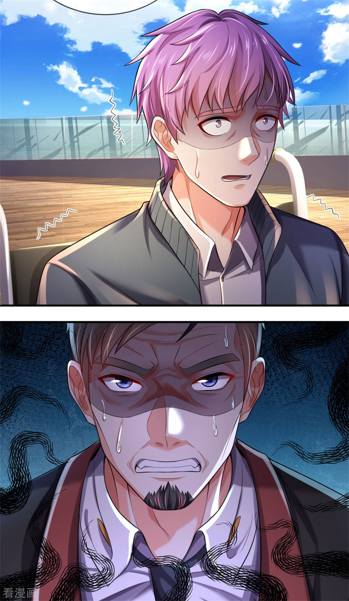 我是大仙尊307话