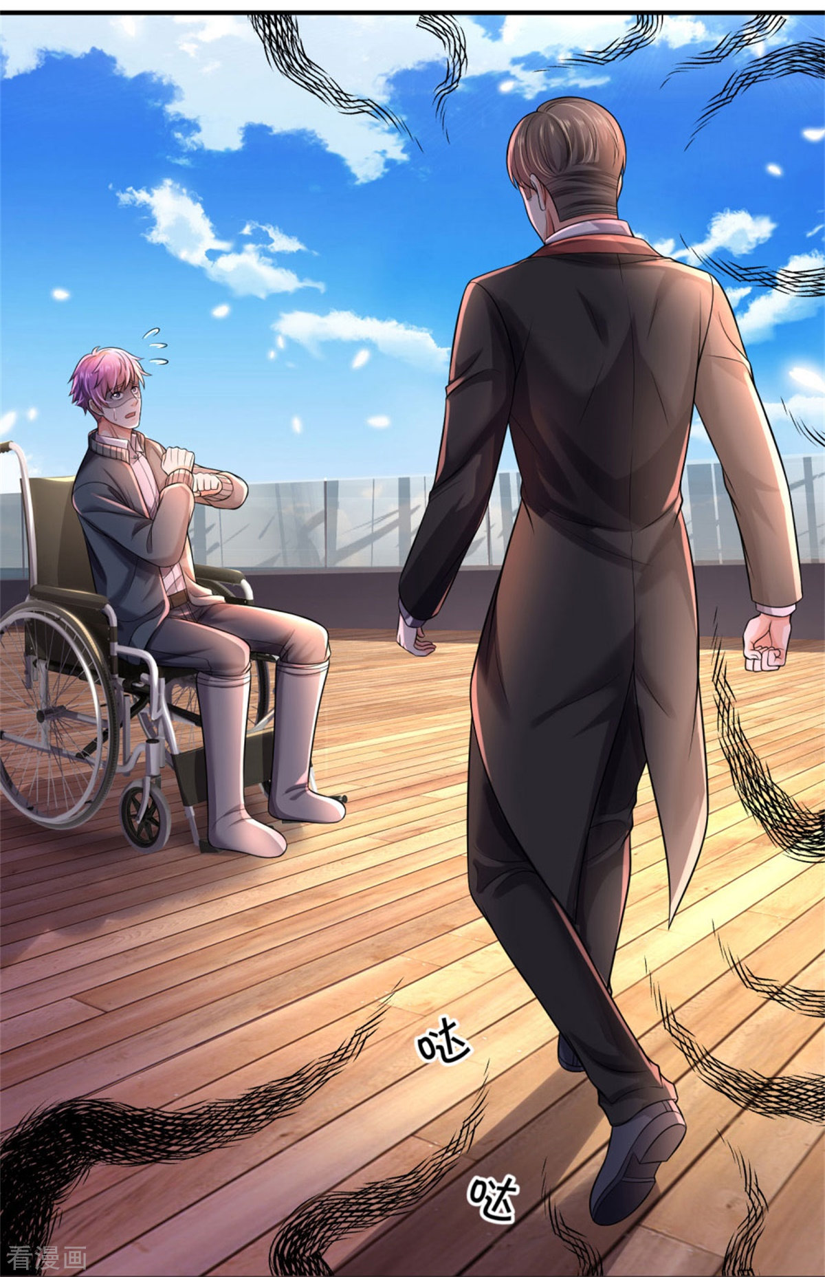 我是大仙尊307话