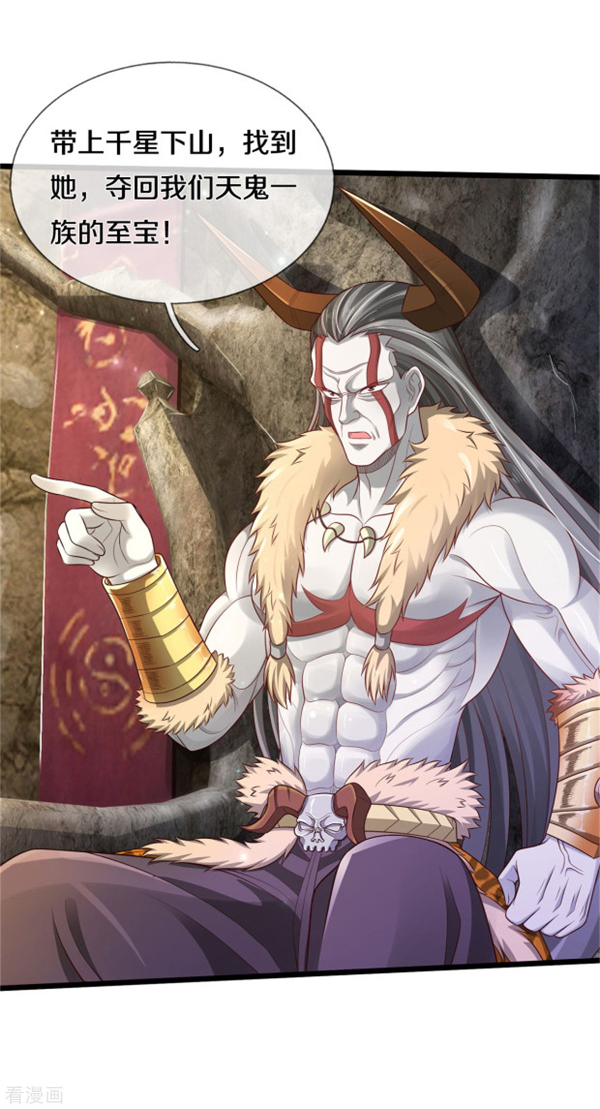 我是大仙尊309话