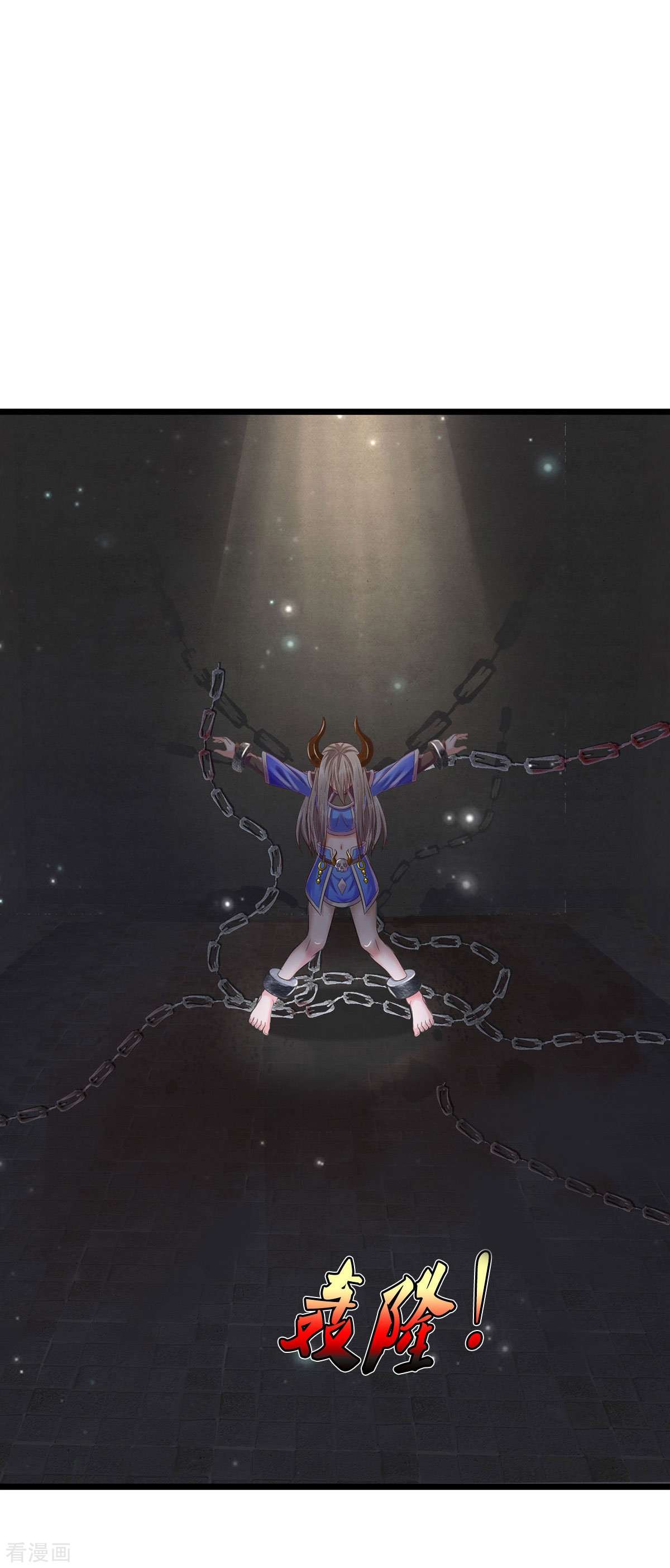 我是大仙尊309话