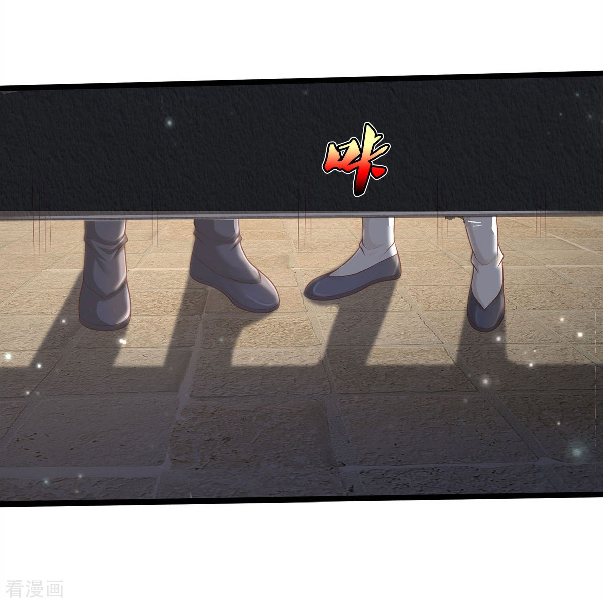 我是大仙尊309话