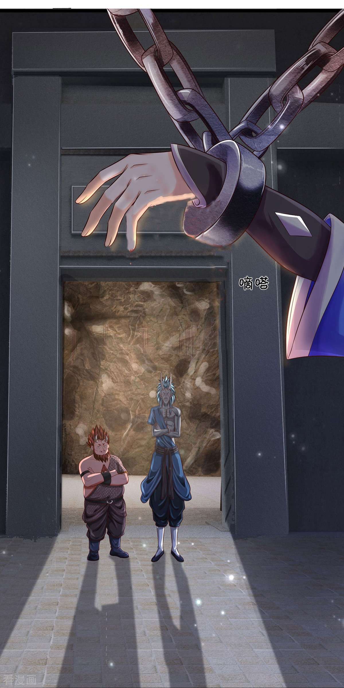 我是大仙尊309话