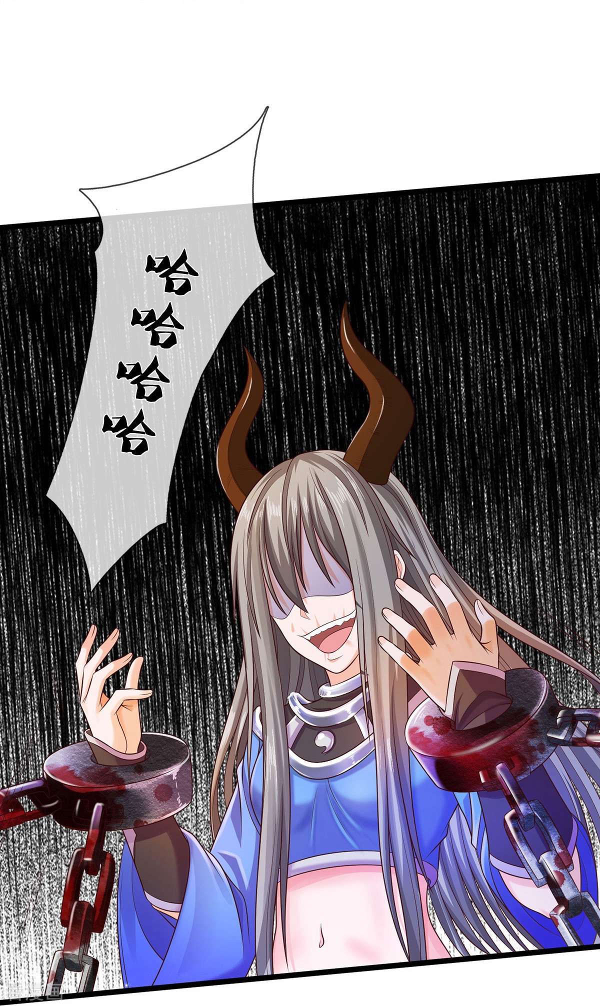 我是大仙尊309话