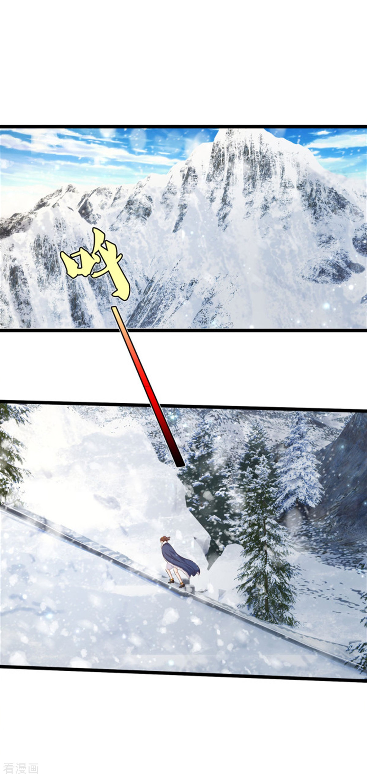 我是大仙尊309话