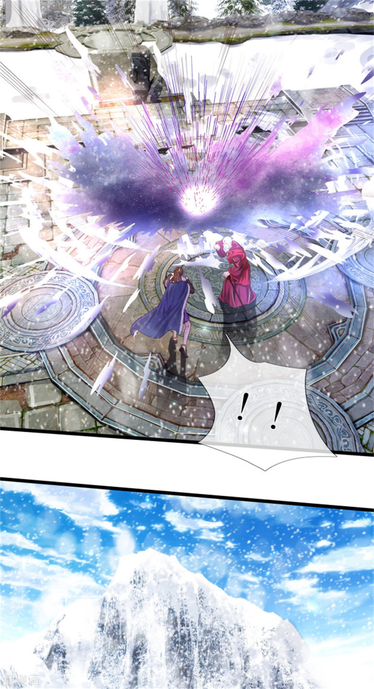 我是大仙尊309话