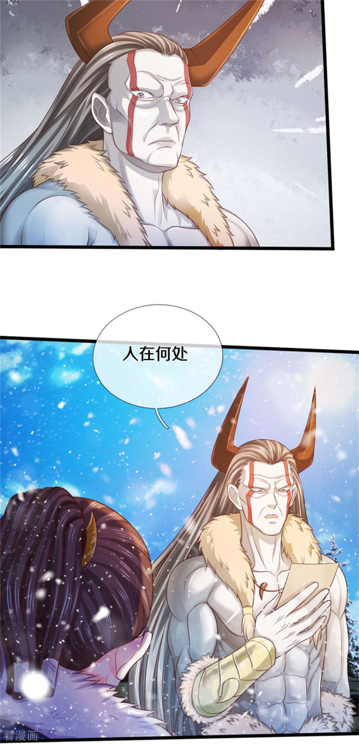 我是大仙尊309话