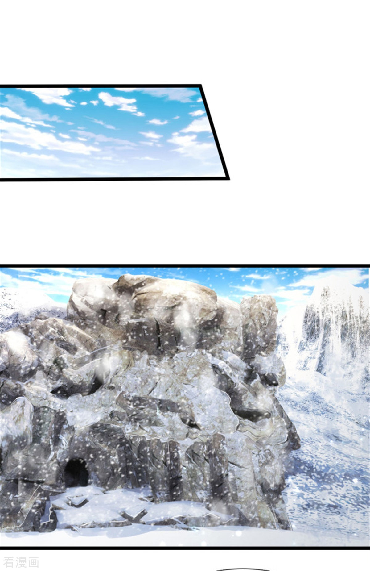 我是大仙尊309话