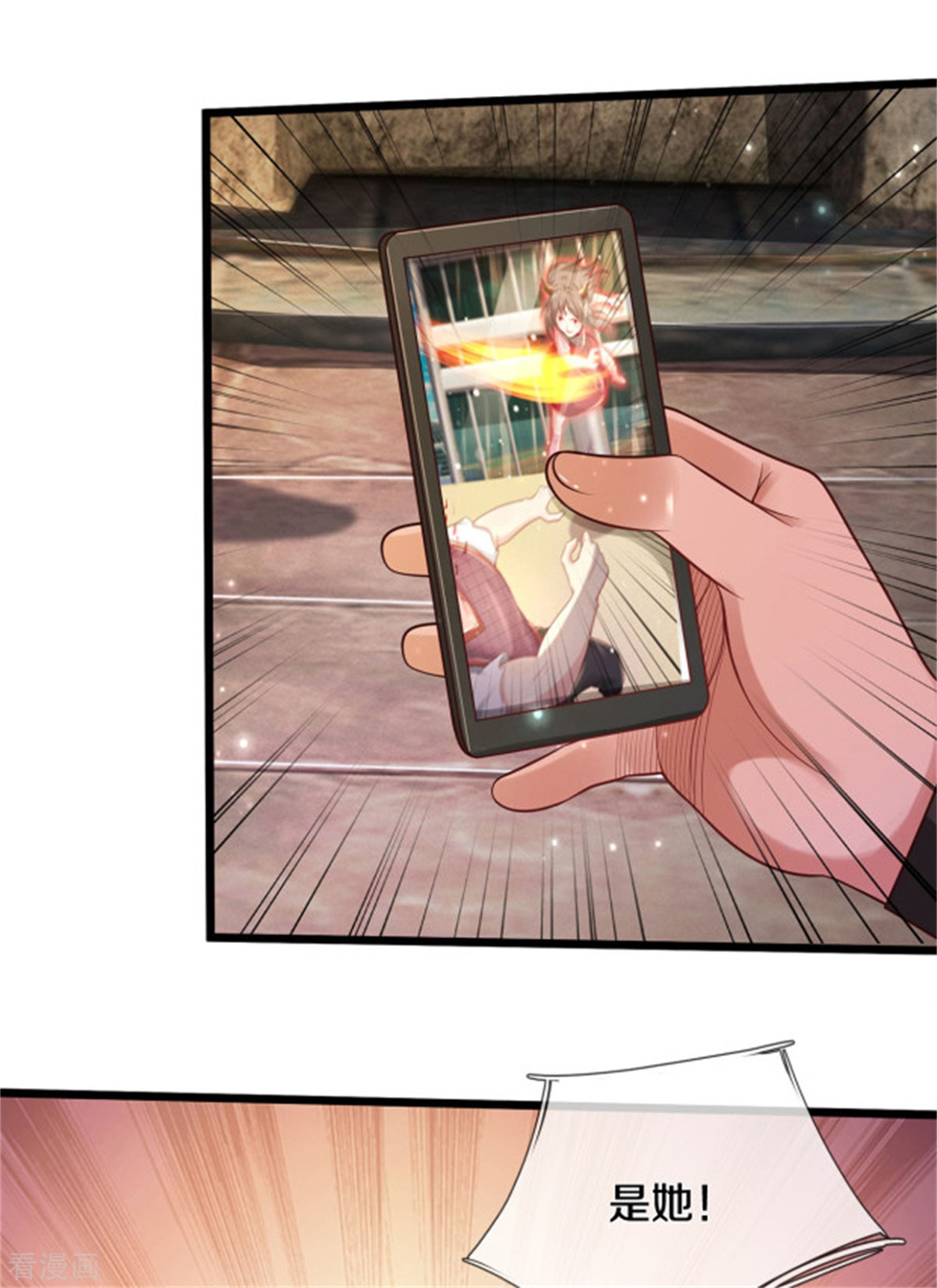 我是大仙尊309话