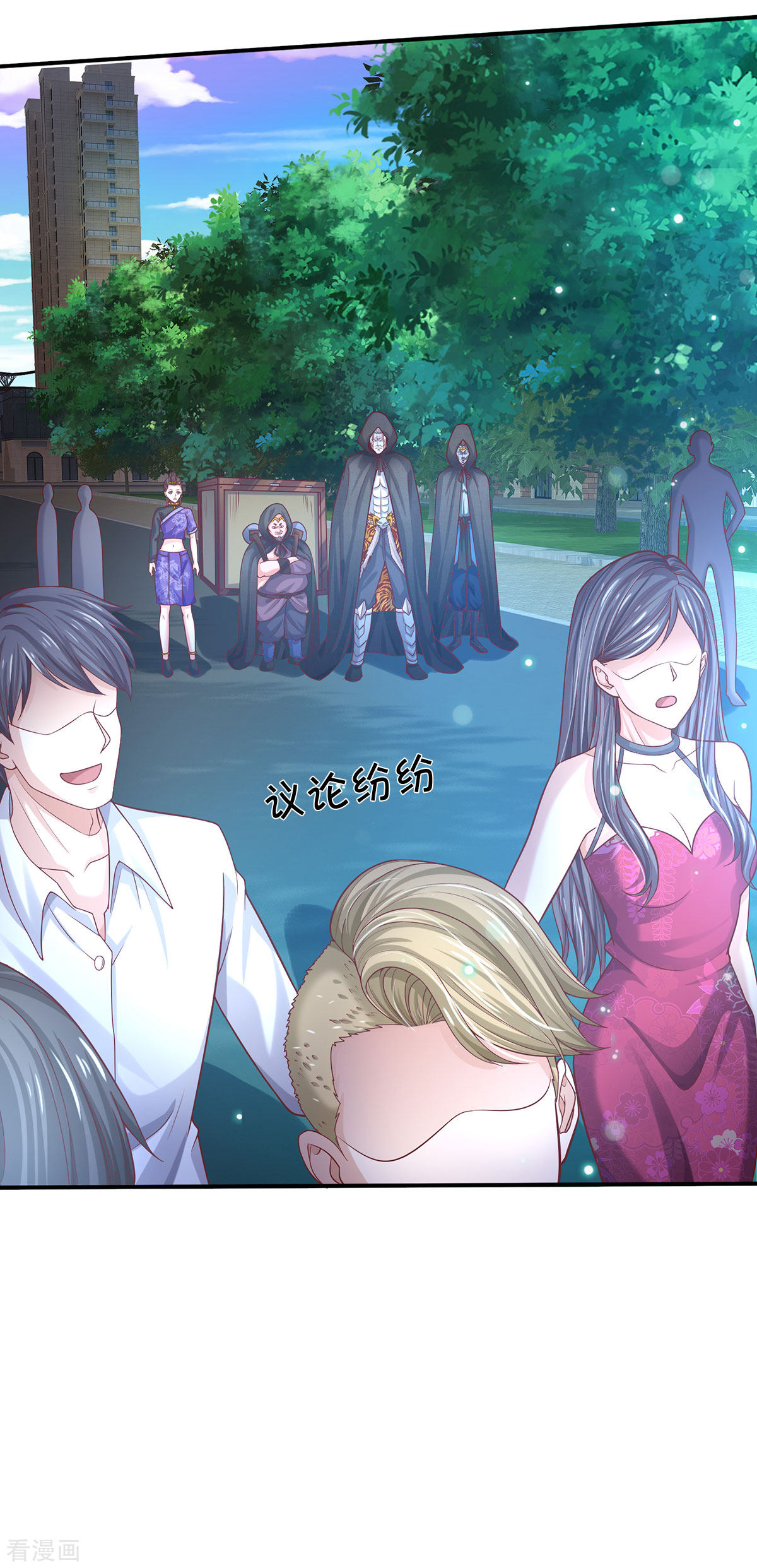 我是大仙尊310话