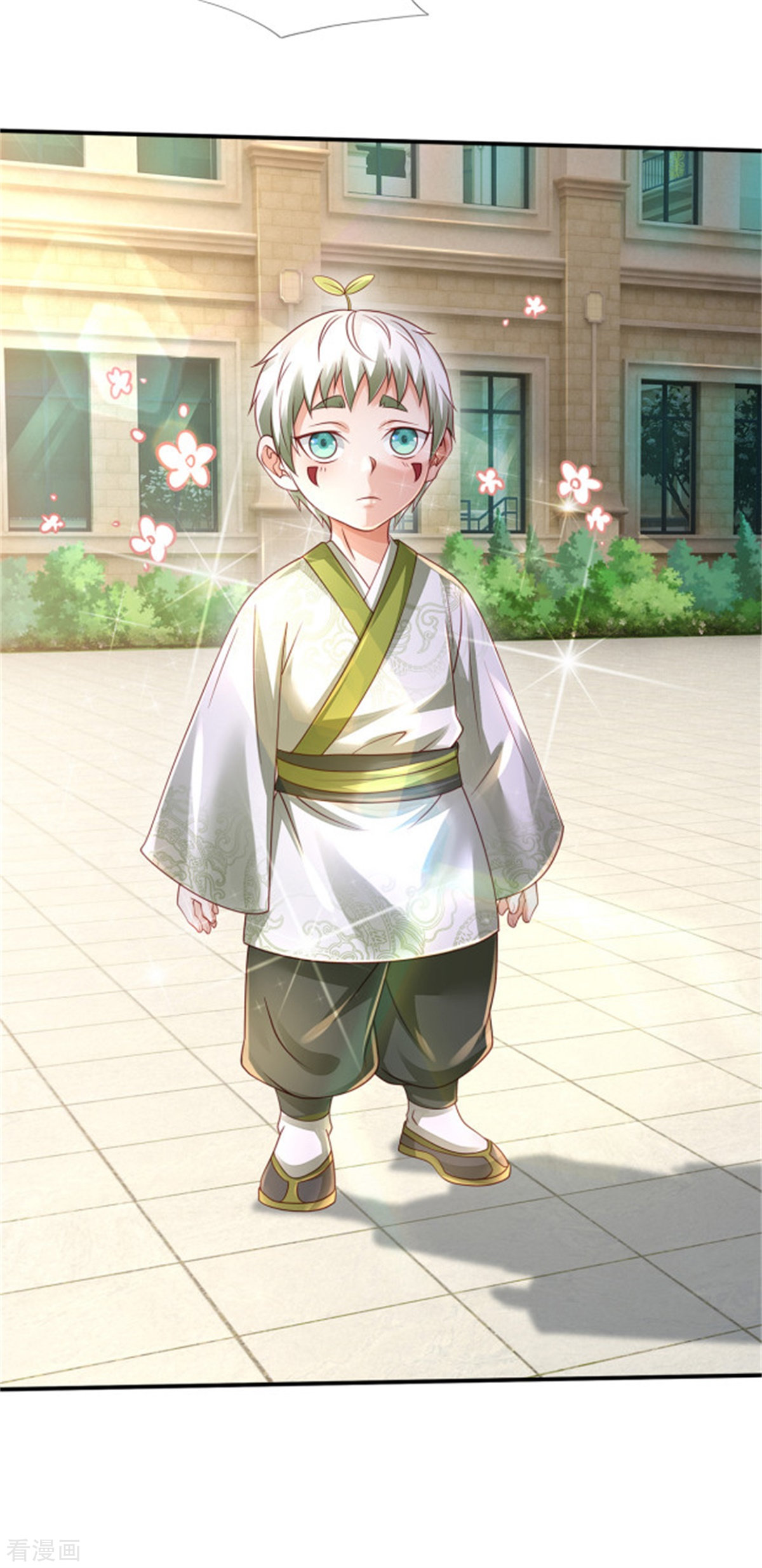 我是大仙尊311话