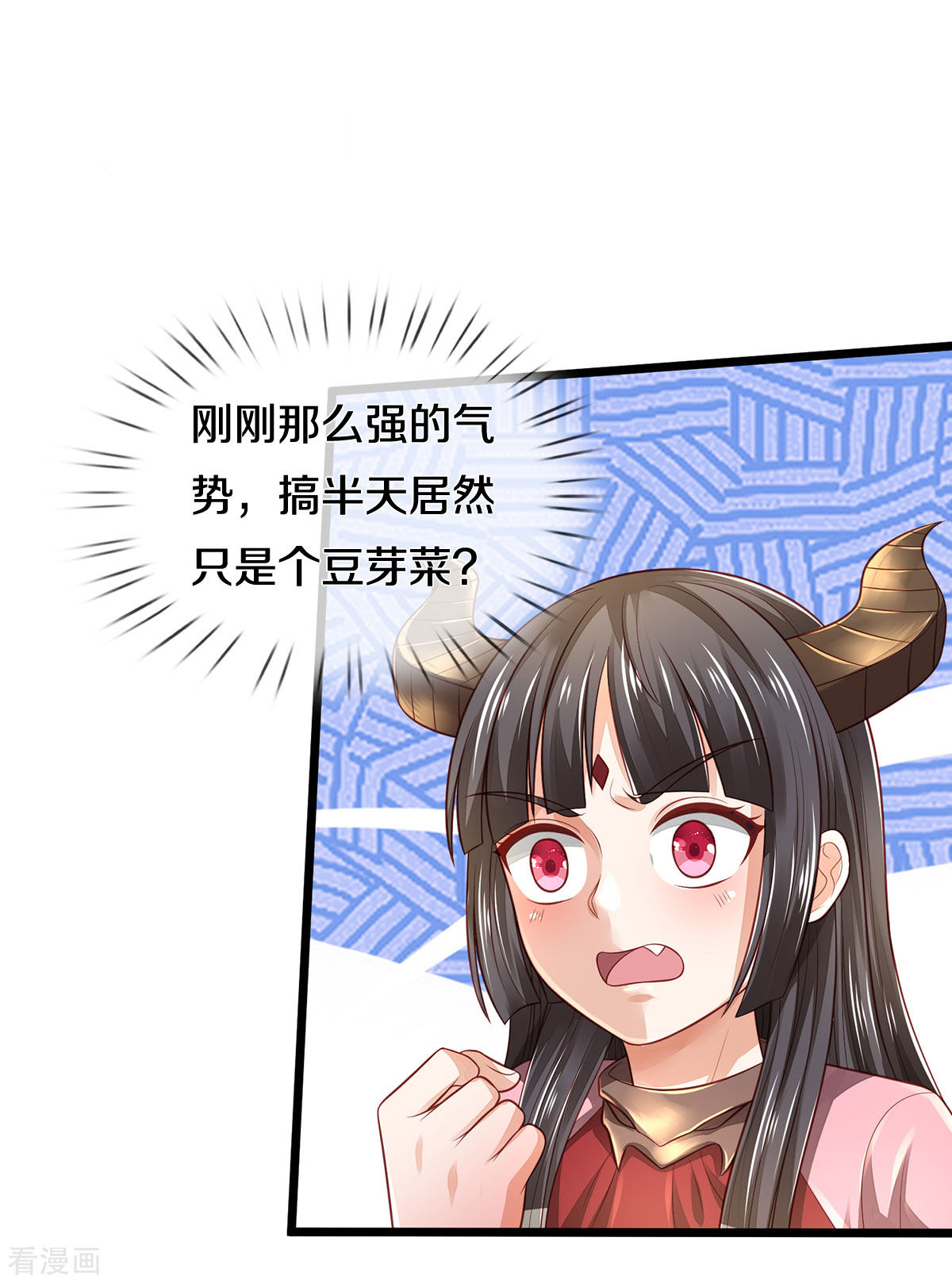 我是大仙尊311话