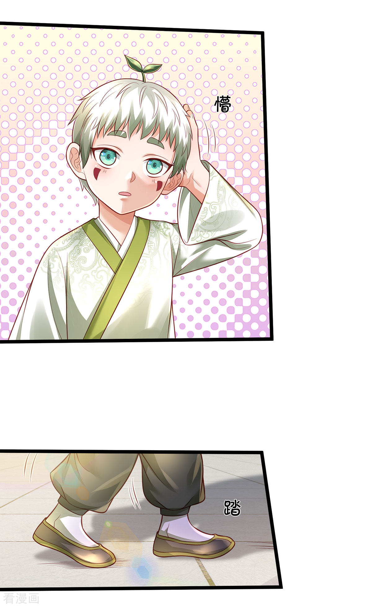 我是大仙尊311话