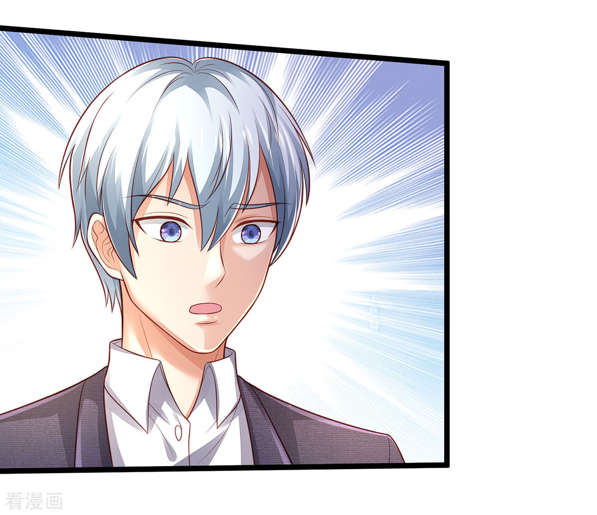 我是大仙尊311话