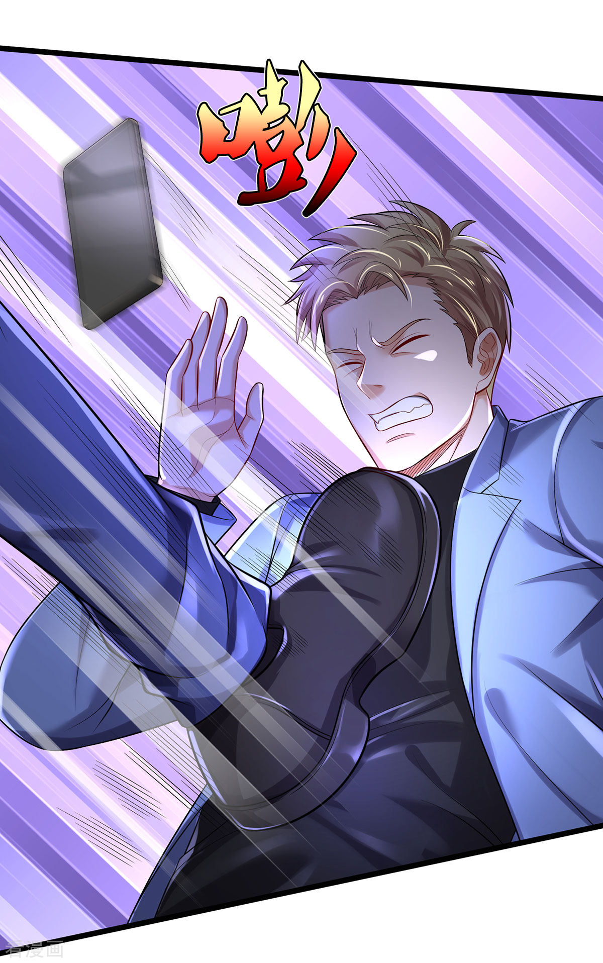 我是大仙尊312话