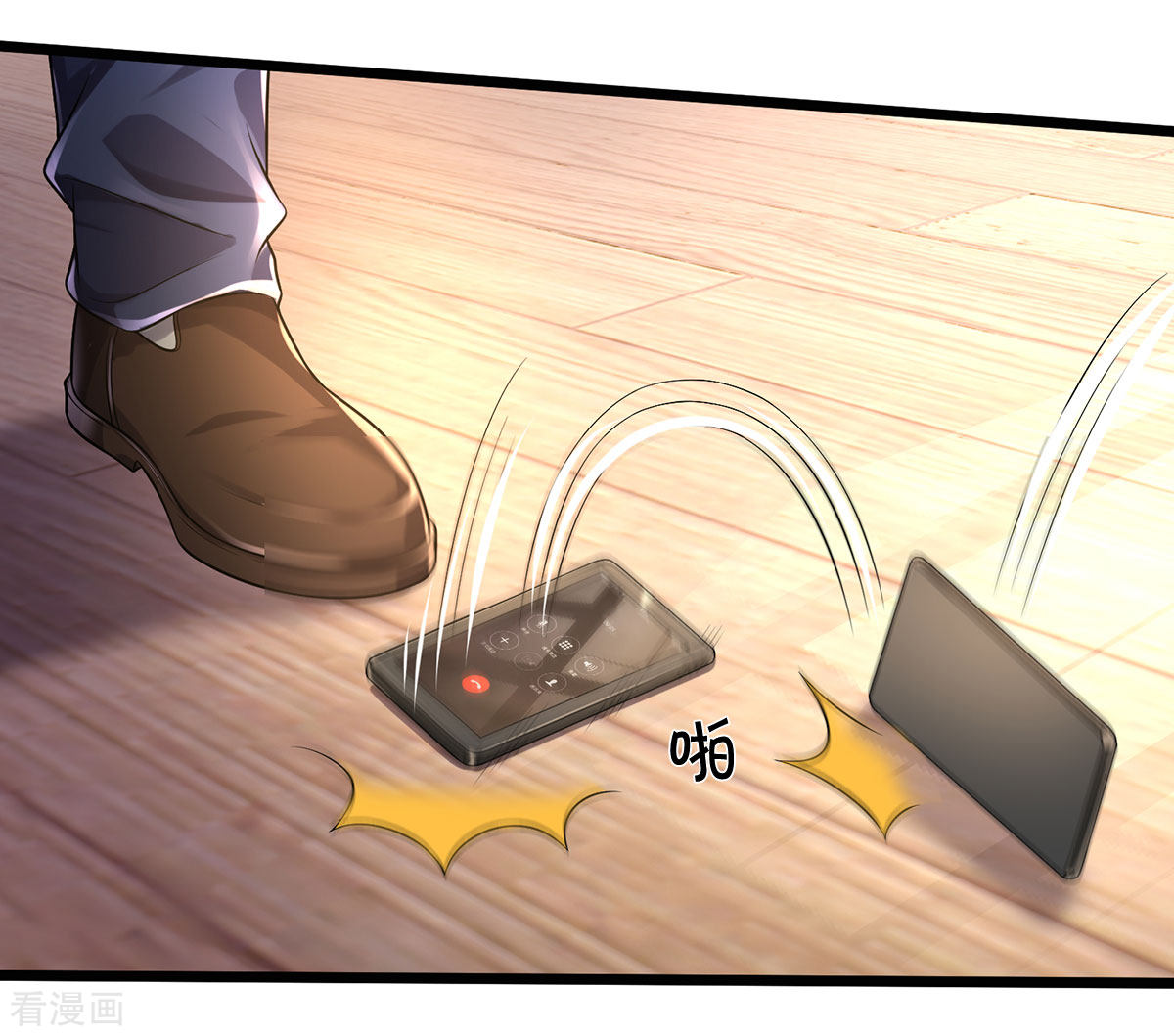 我是大仙尊312话