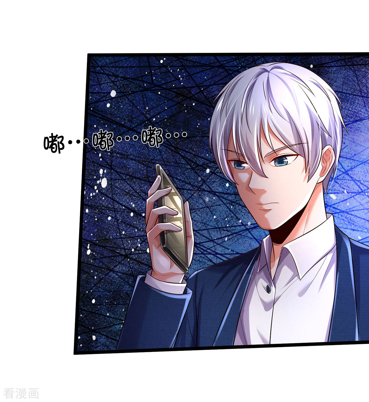 我是大仙尊312话