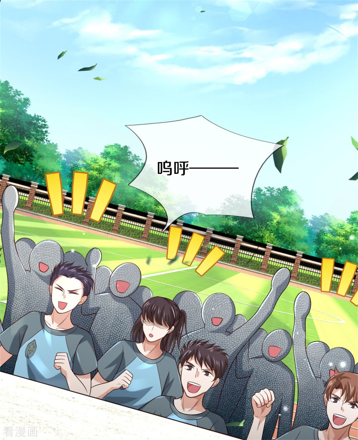 我是大仙尊313话