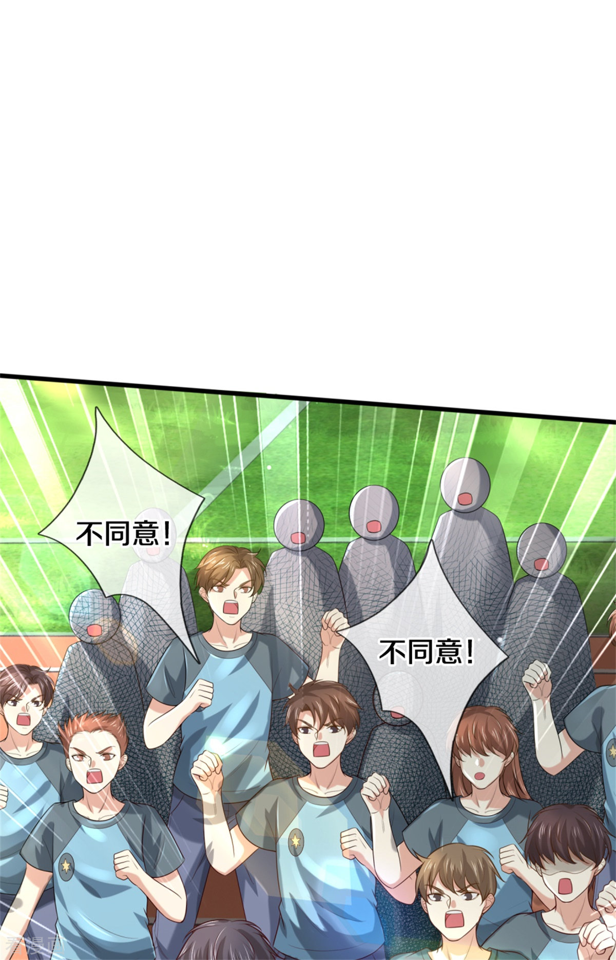 我是大仙尊313话