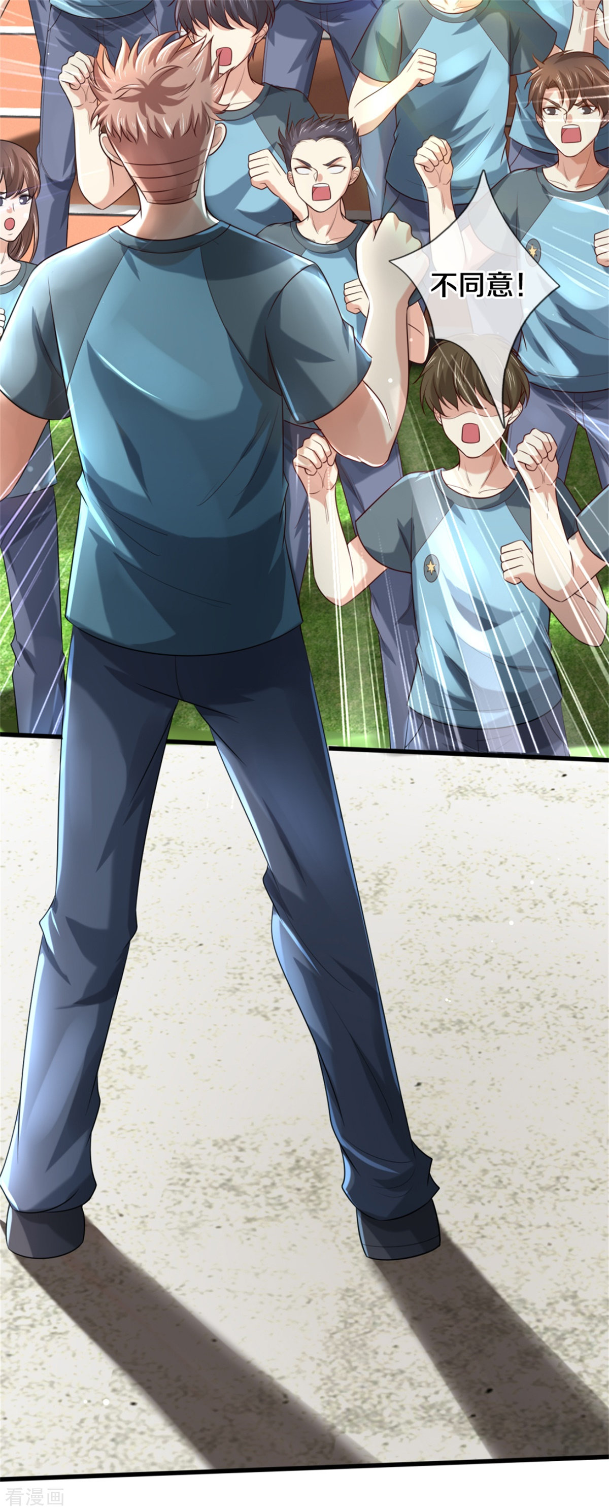 我是大仙尊313话