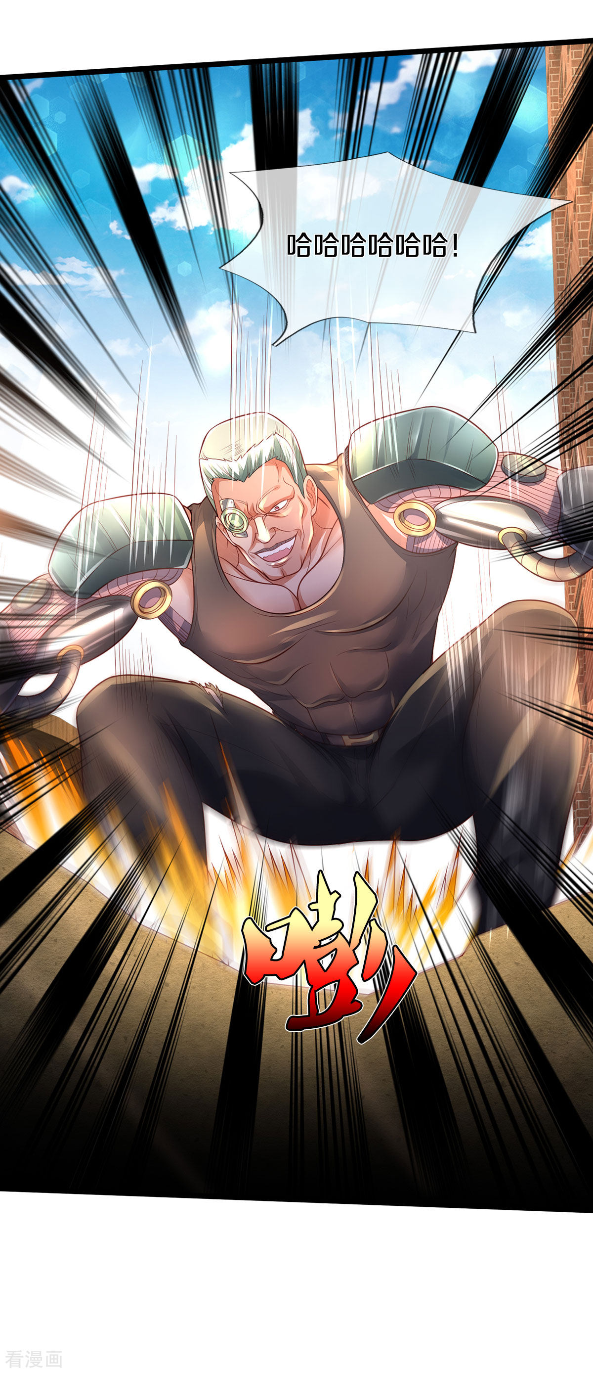 我是大仙尊314话