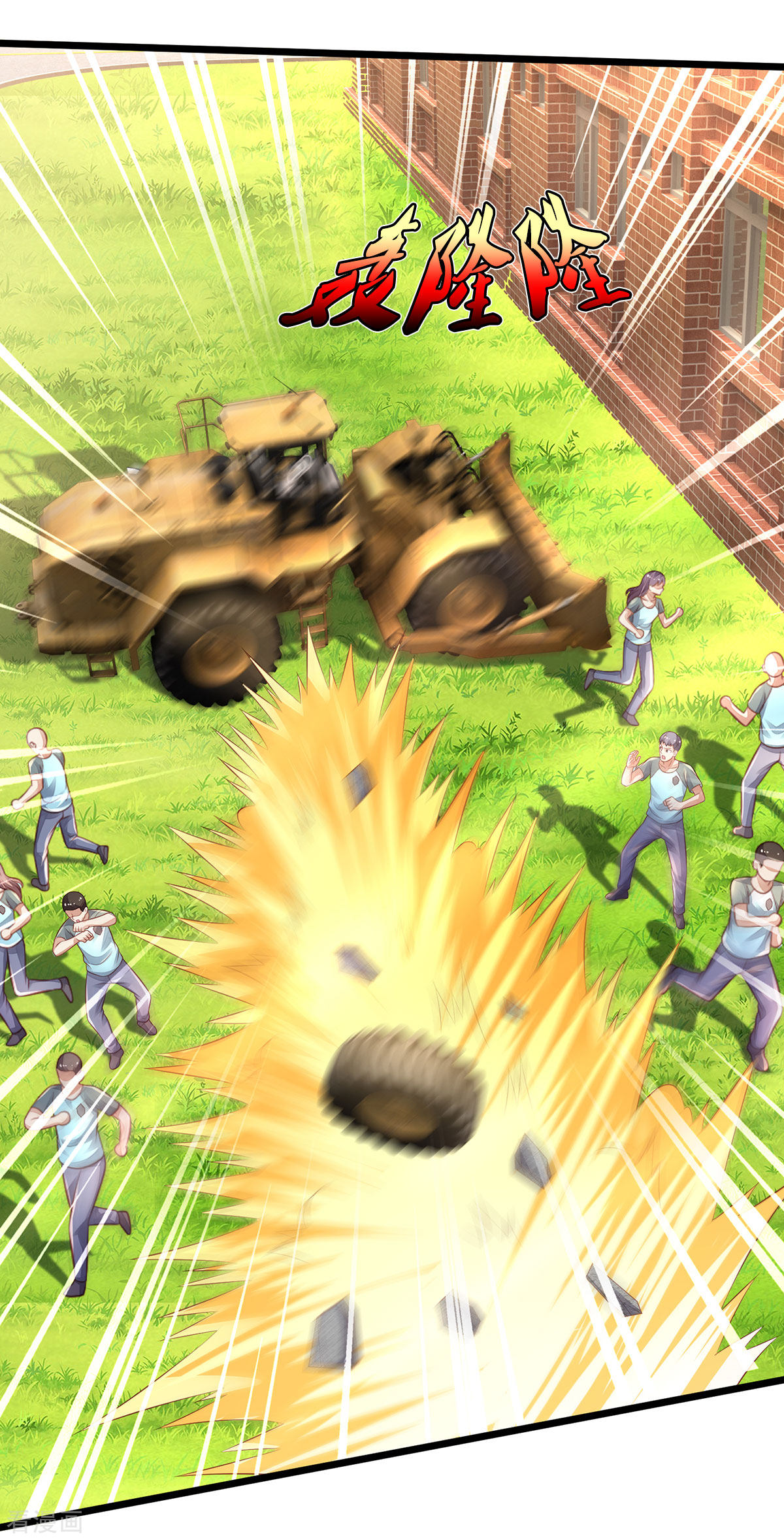 我是大仙尊314话