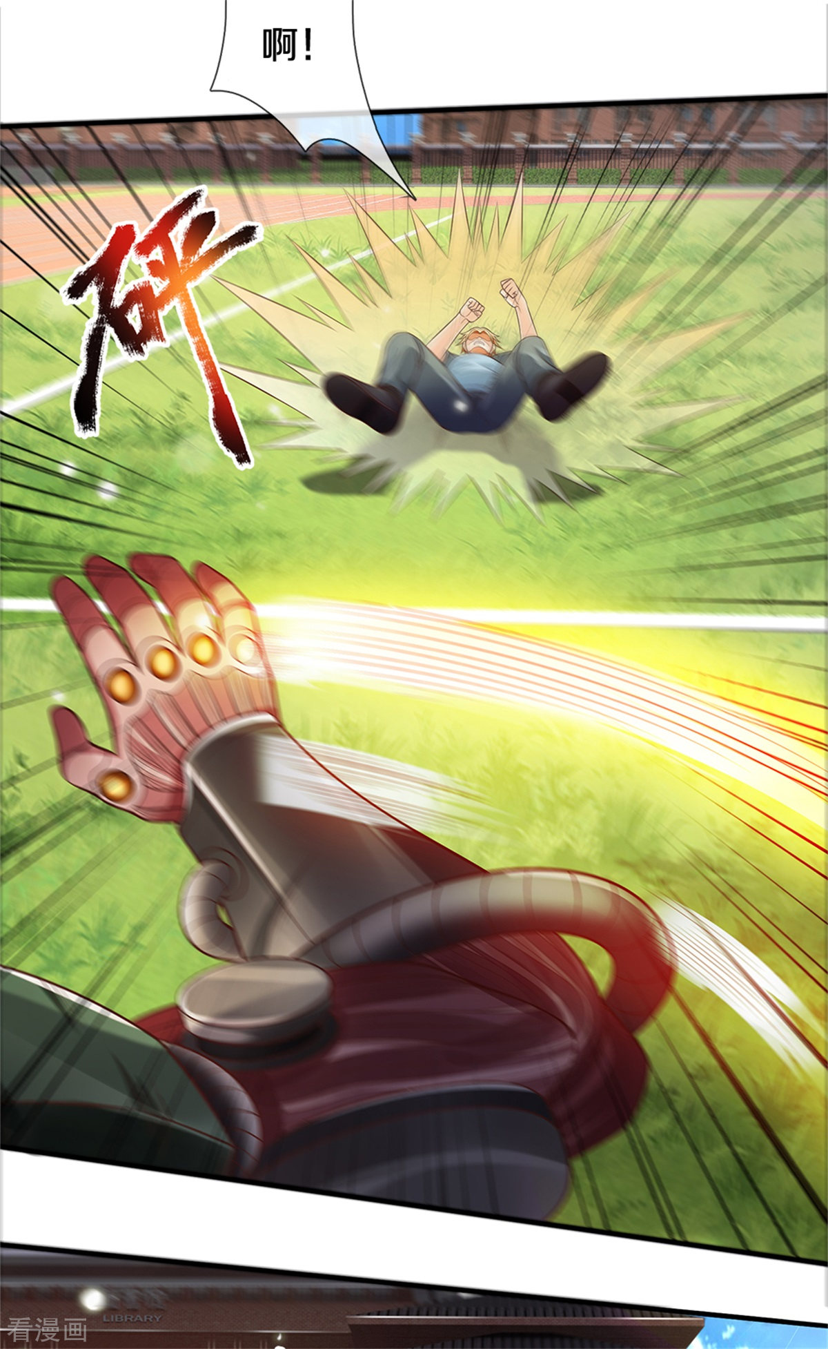 我是大仙尊314话