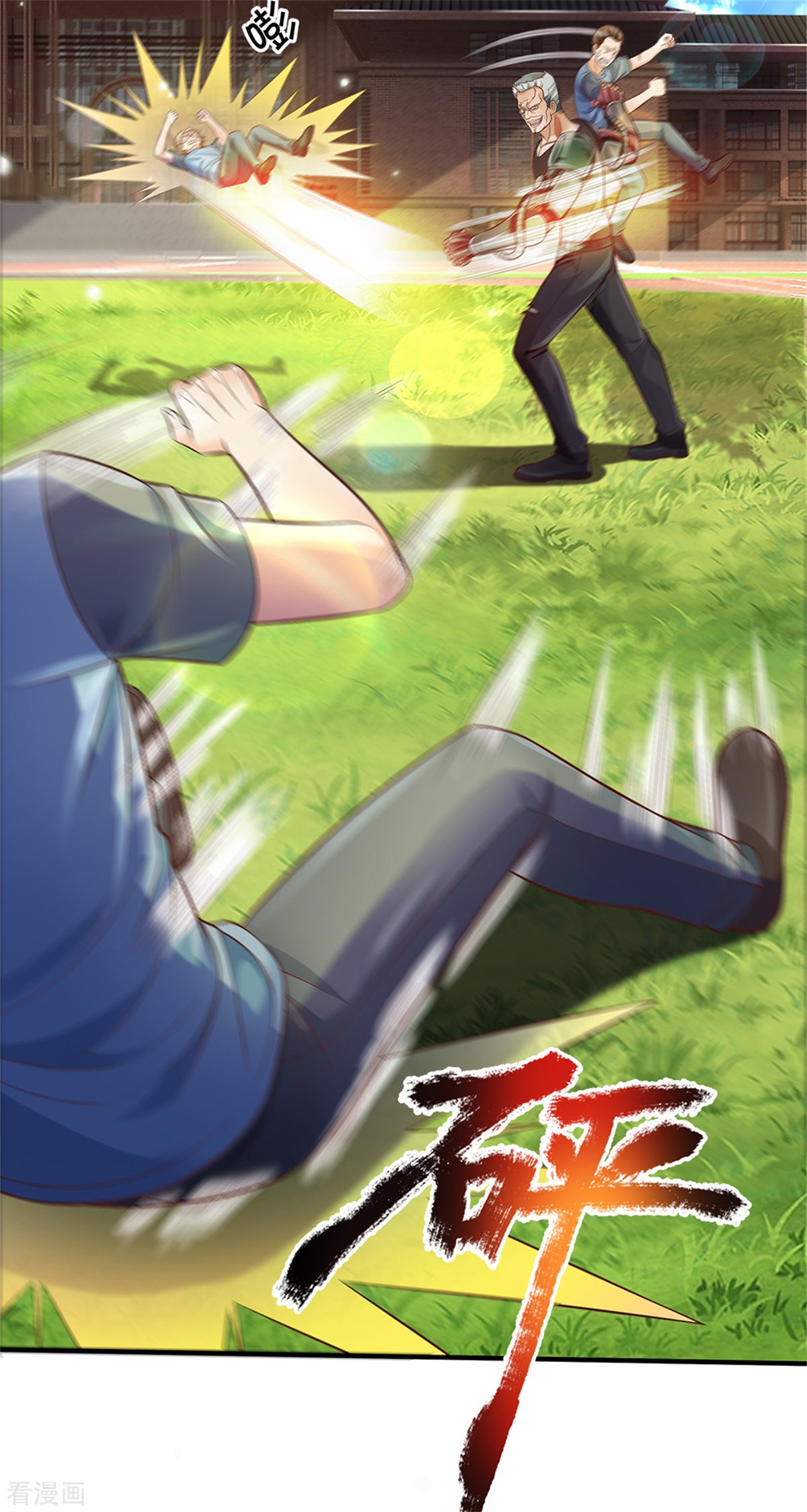 我是大仙尊314话