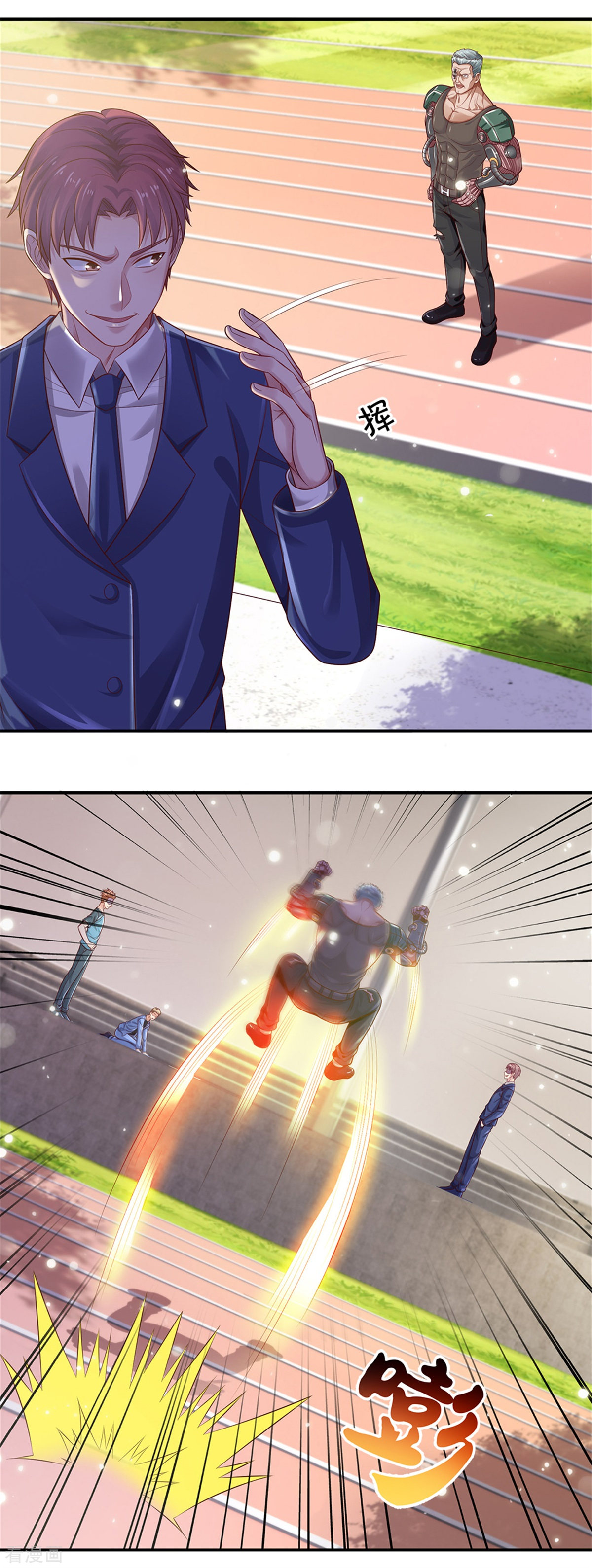 我是大仙尊314话