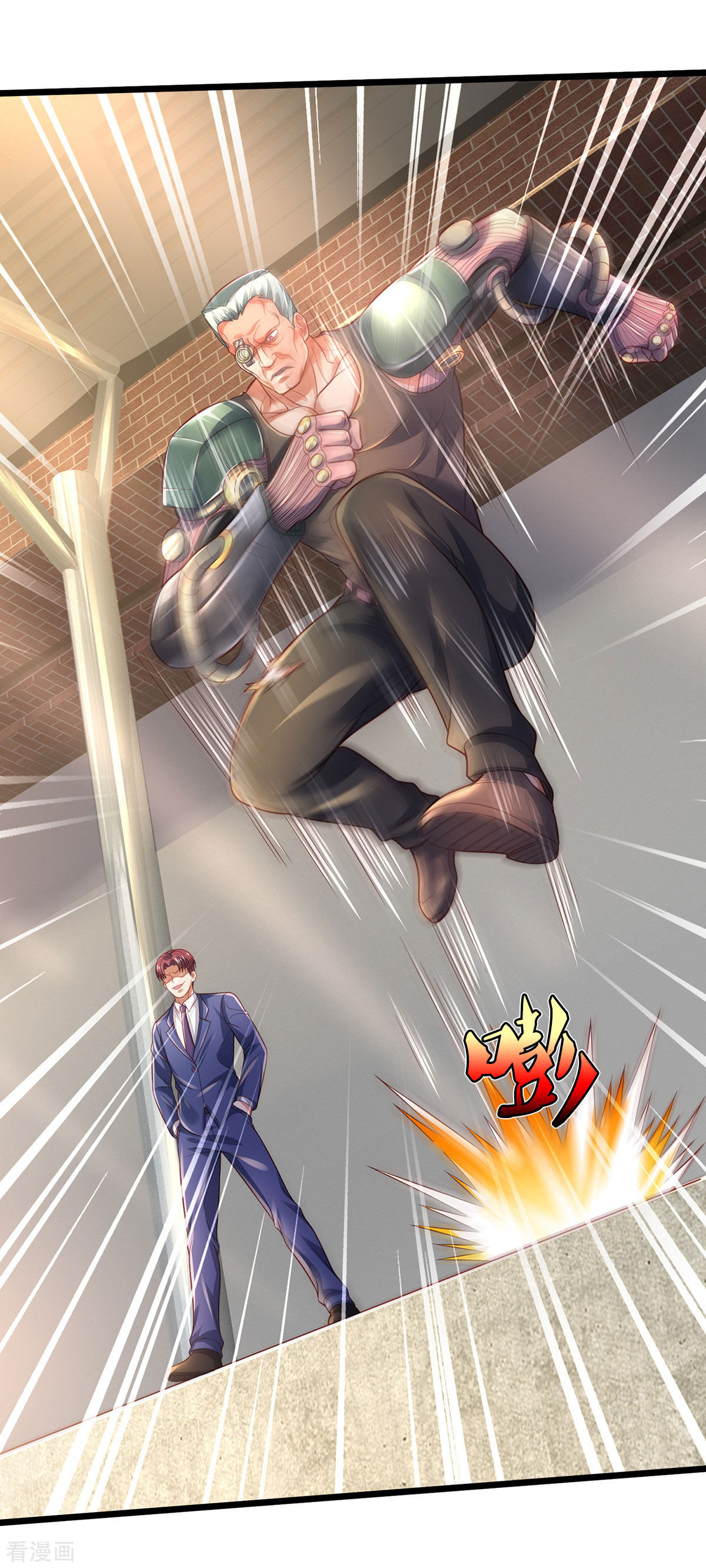 我是大仙尊314话