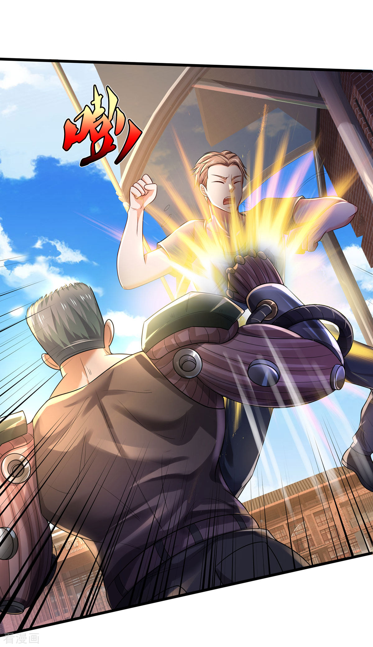 我是大仙尊315话