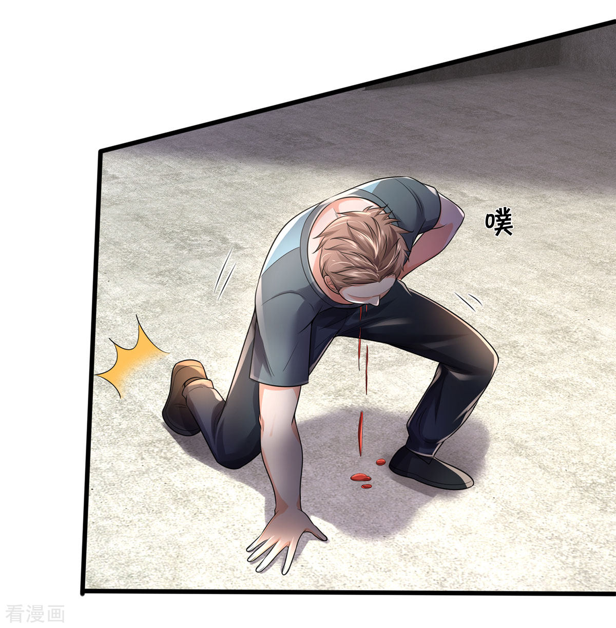 我是大仙尊315话