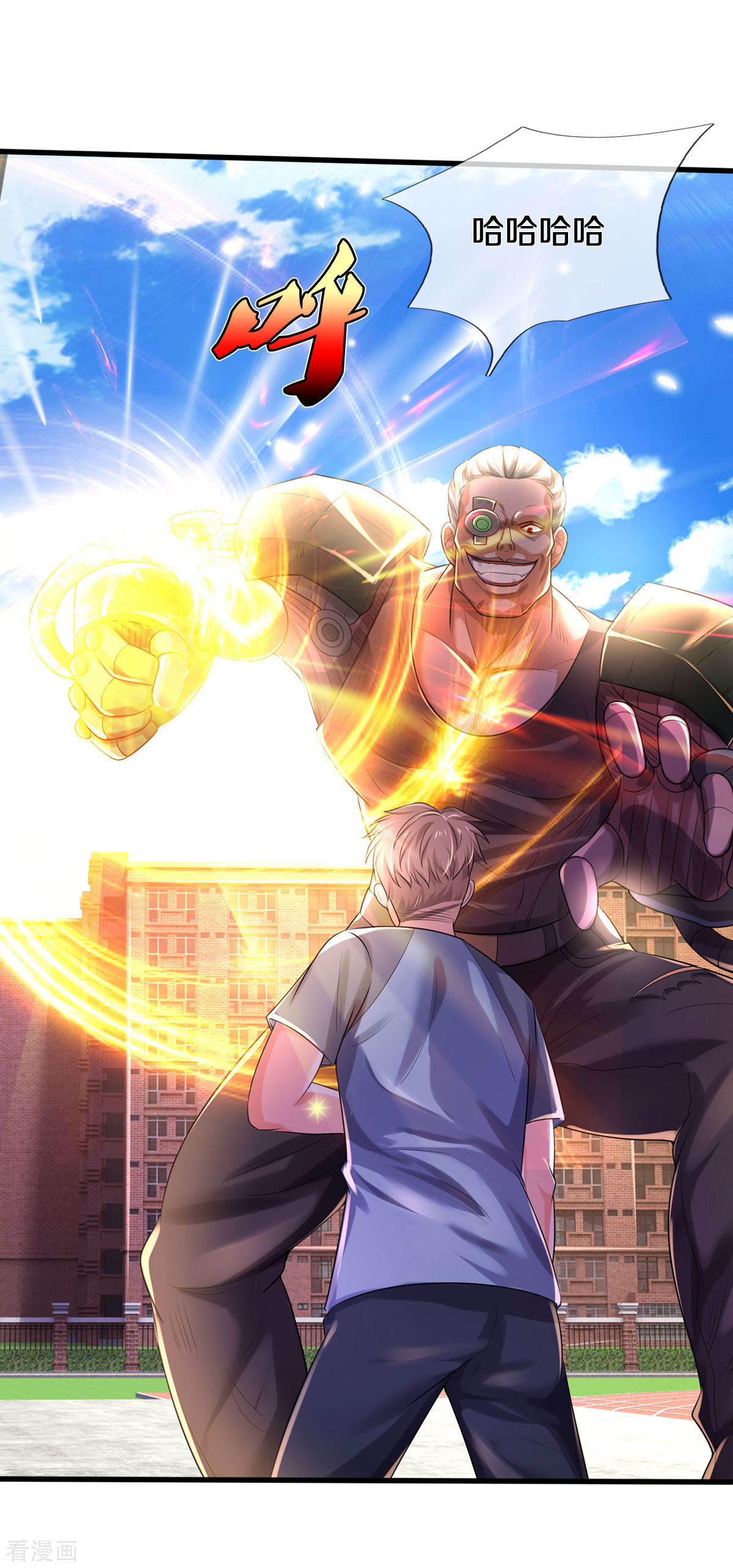 我是大仙尊315话