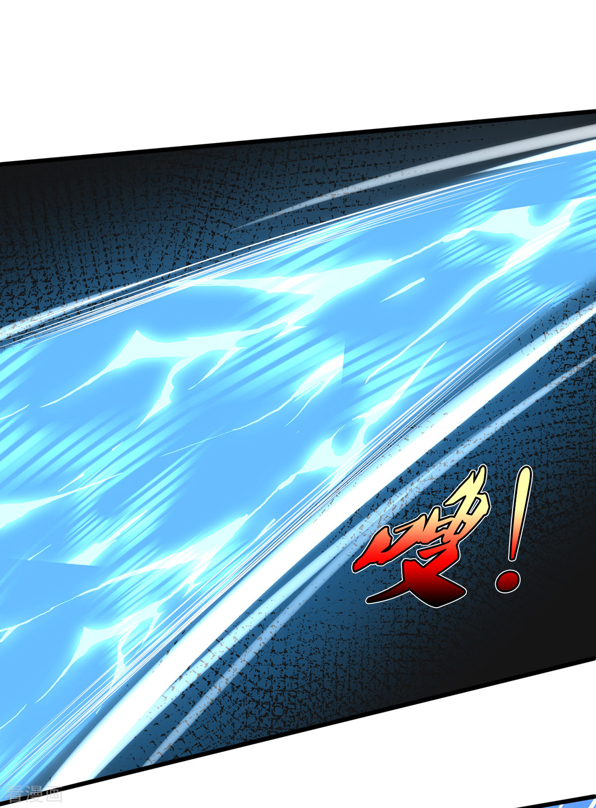 我是大仙尊315话