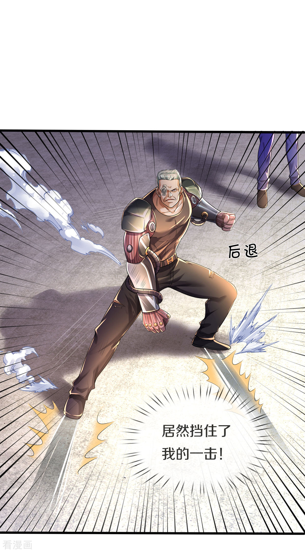 我是大仙尊315话