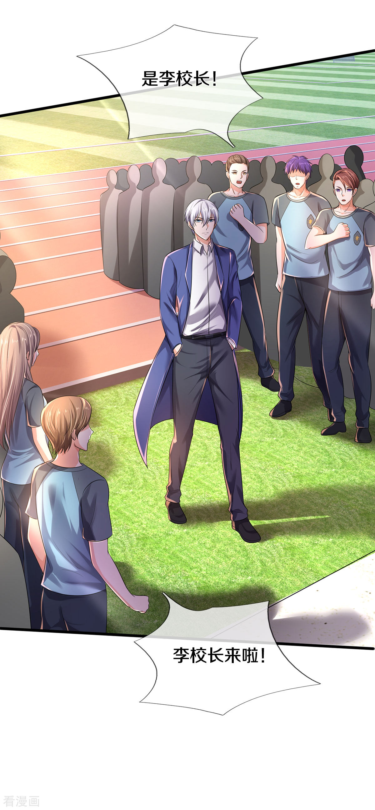 我是大仙尊315话