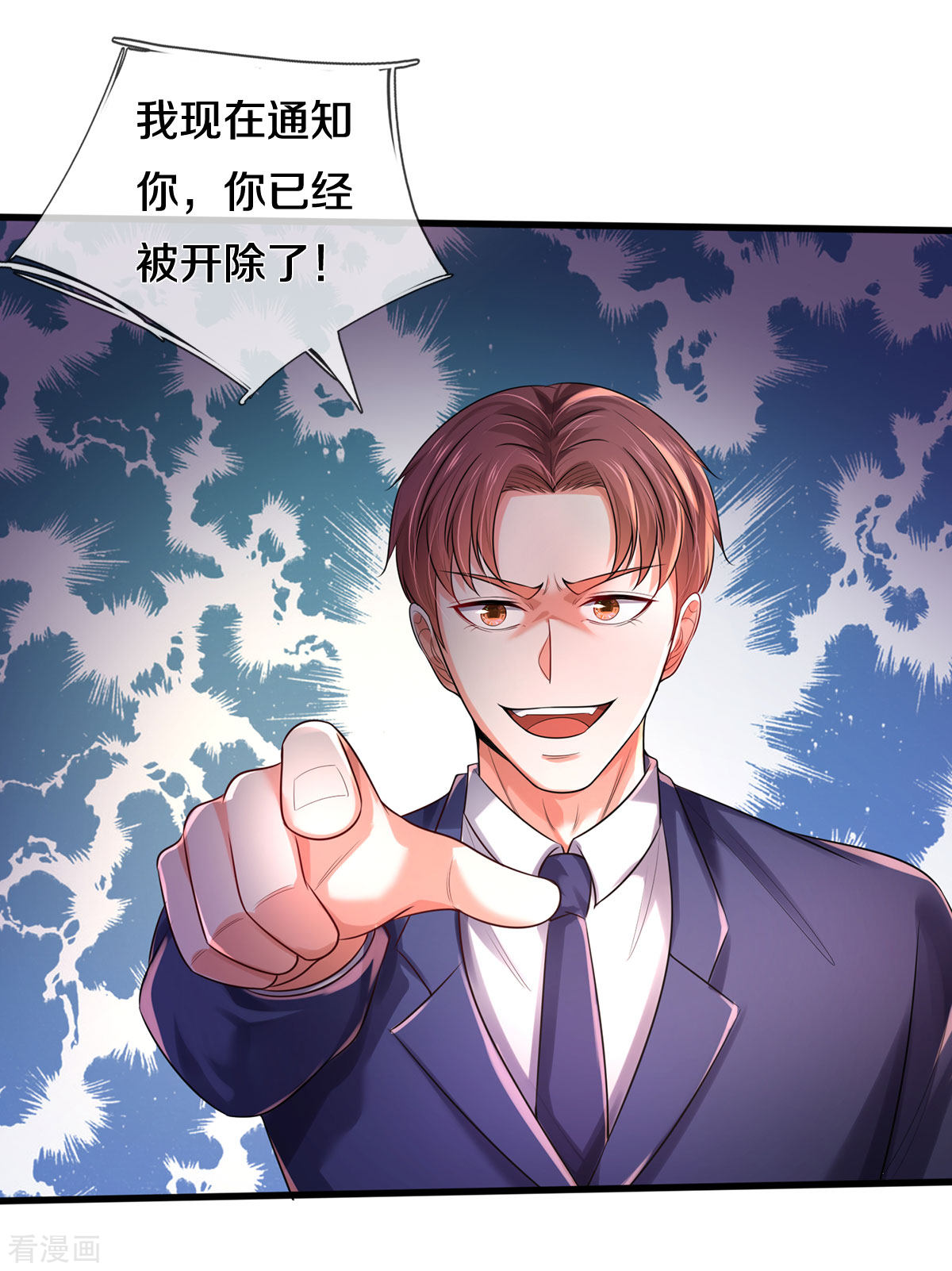 我是大仙尊315话