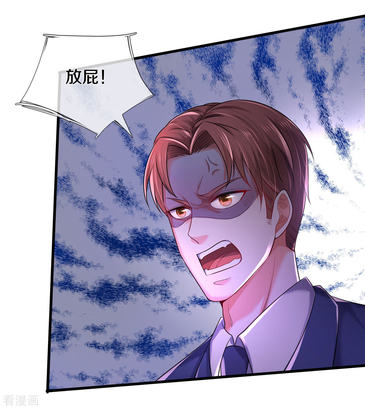 我是大仙尊315话