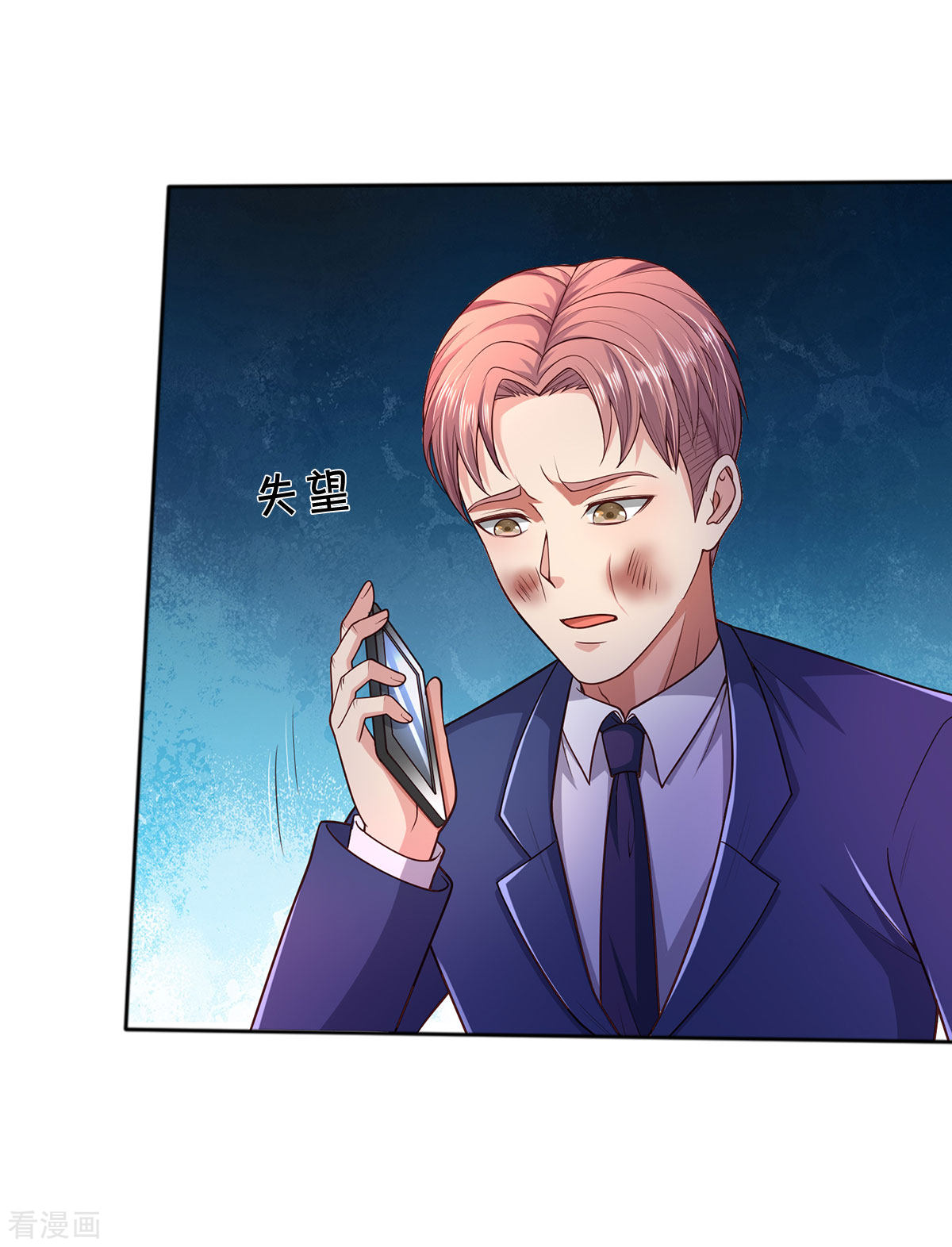 我是大仙尊316话