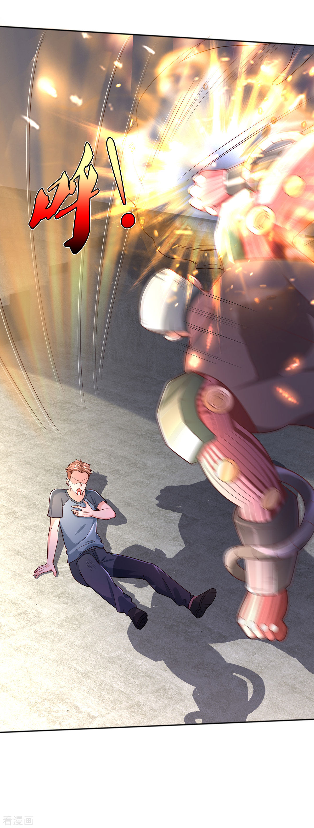 我是大仙尊316话