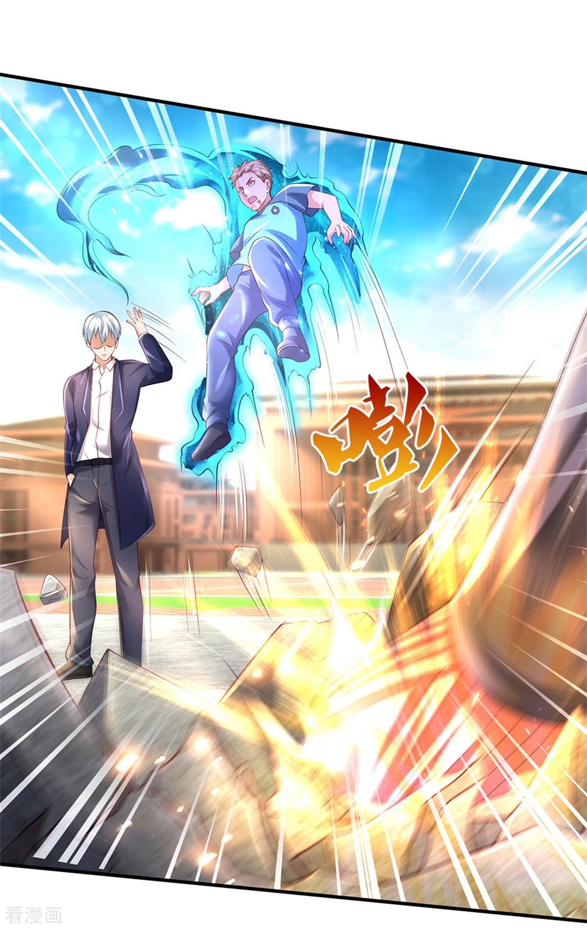 我是大仙尊316话