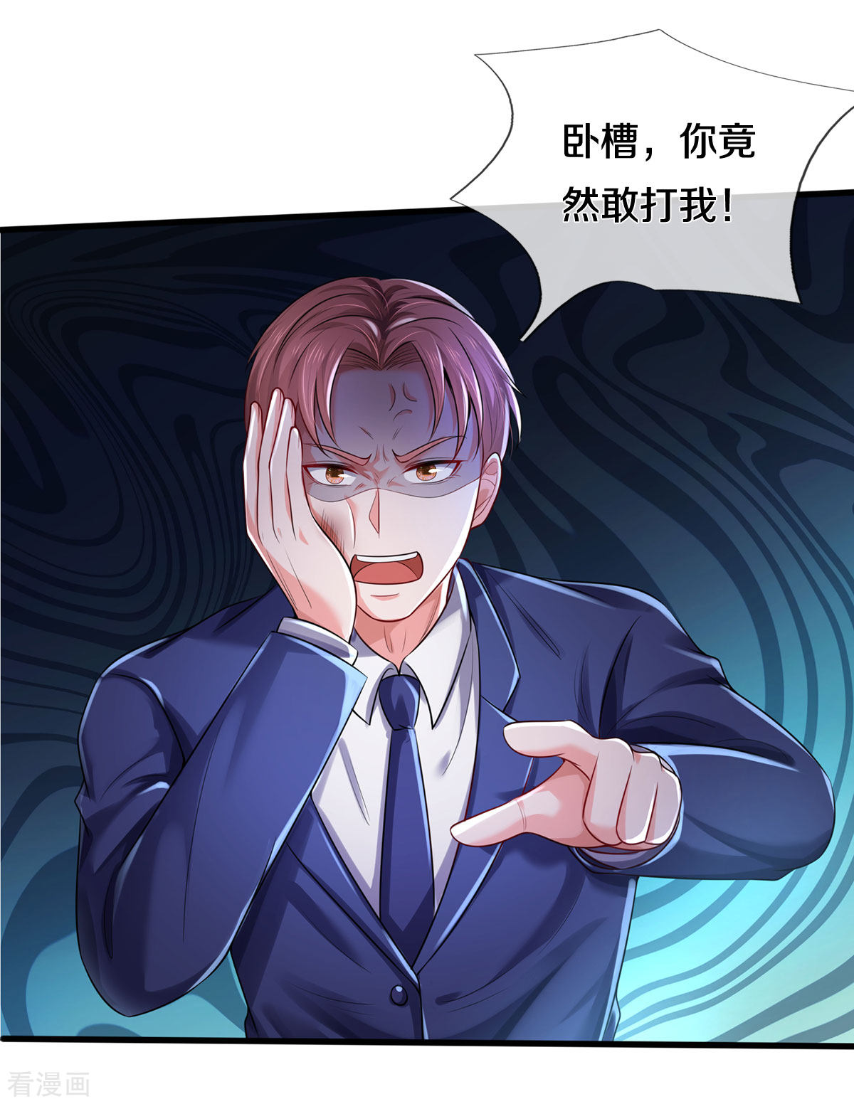 我是大仙尊316话